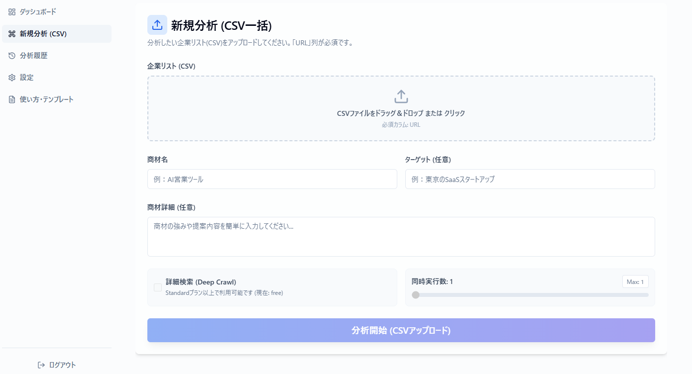 concluAI Analysis Data